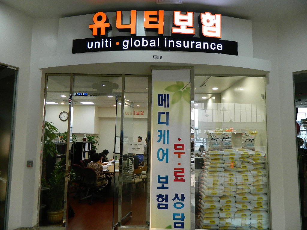 #300C Uniti Insurance